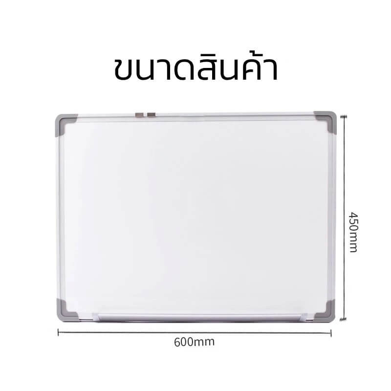 กระดานไวท์บอร์ด MEDILA รุ่น WB01-60-45-WH ขนาด 60*45 ซม.